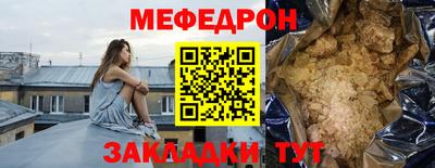 таблы Заволжье