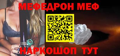 молекула духа Жуковский