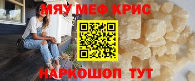 молекула духа Жуковский