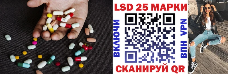 LSD-25 экстази кислота  MEGA зеркало  Сызрань 