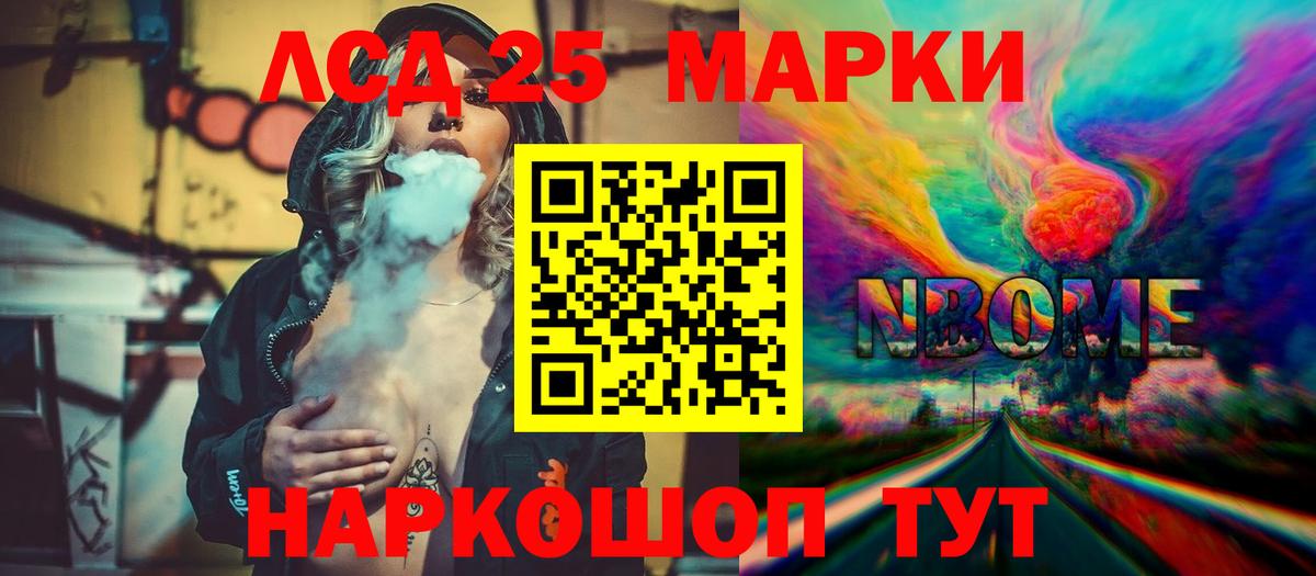 LSD-25 экстази ecstasy  Лсд 25 экстази  Сызрань  Вход с VPN  Лсд 25 экстази ecstasy 