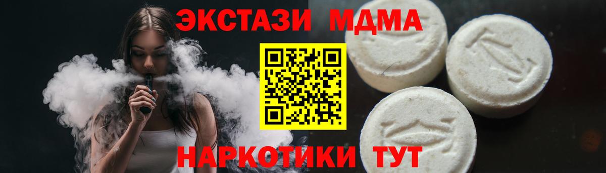 Гашиш  Гашиш  Сызрань  Конопля  MDMA  Вход с VPN  Меф   Cocaine 