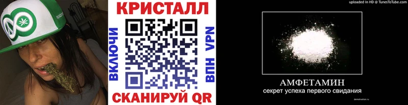 сайты даркнета наркотические препараты  Сызрань  Метамфетамин кристалл 