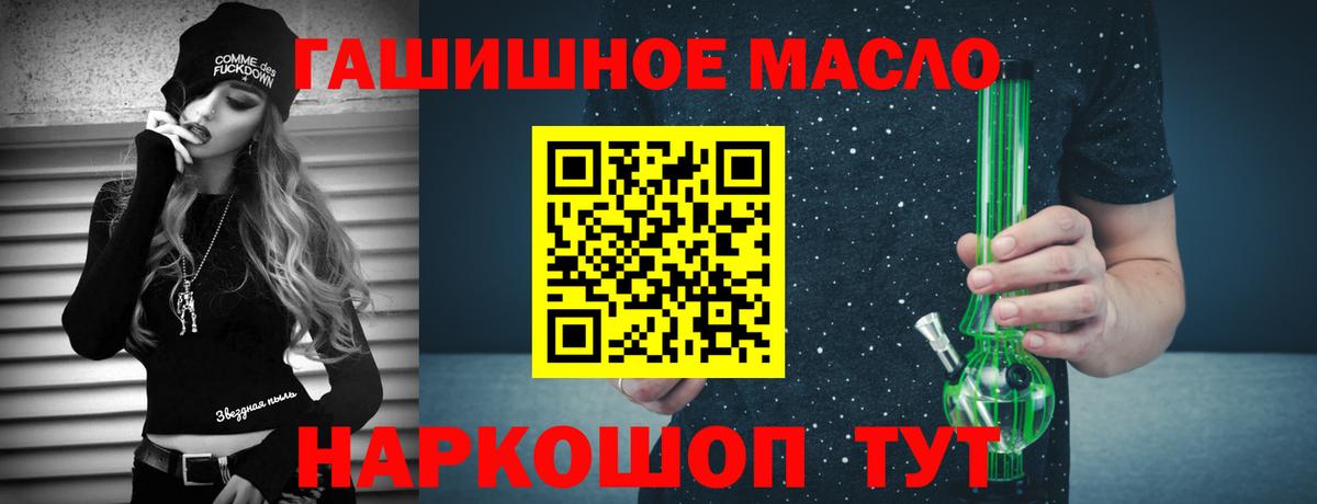 Дистиллят ТГК концентрат Сызрань