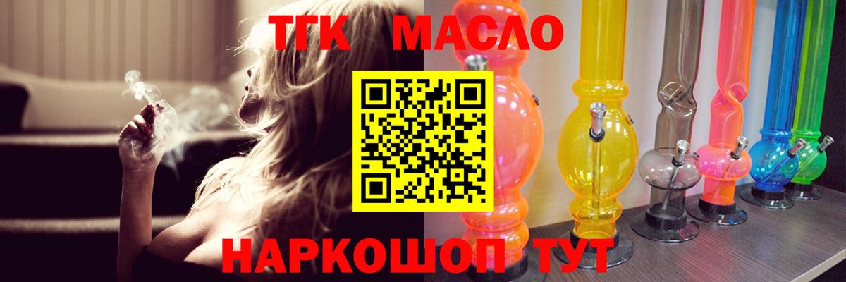 ТГК Wax  Вход с VPN  что такое   Сызрань 