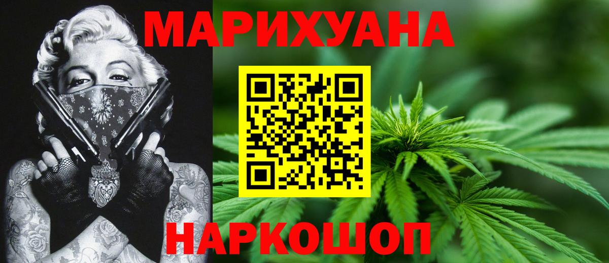 Шишки марихуана индика Сызрань