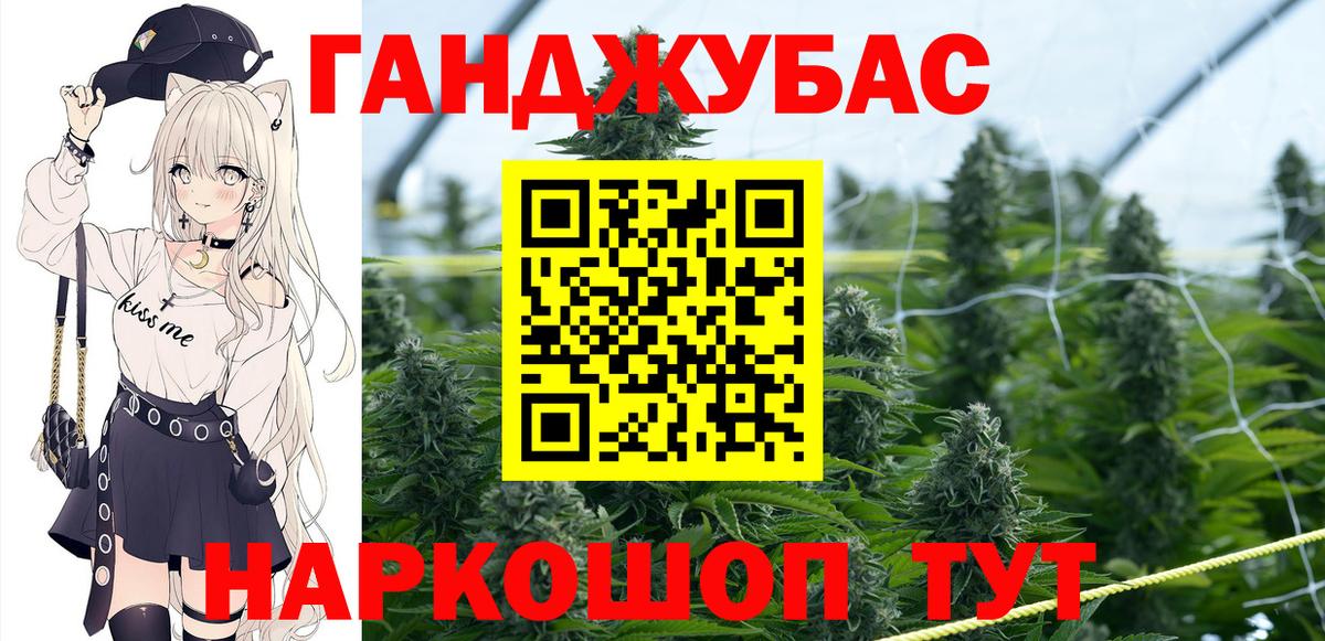 Сызрань  Бошки марихуана AK-47  Бошки Шишки VHQ  Вход с VPN 
